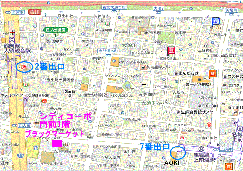 パンクファッションの店愛知県名古屋大須のBLACK MARKETへの拡大図